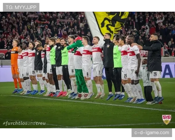 斯图加特主场迎战劲敌，球迷热情点燃赛场