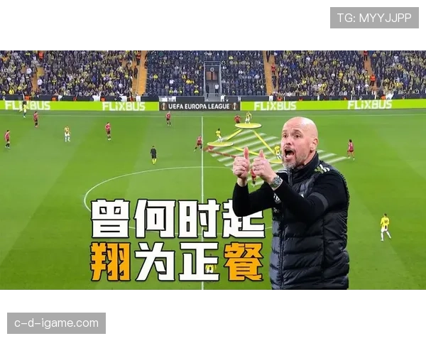 战术板讨论引爆热议，球队战术演变成焦点