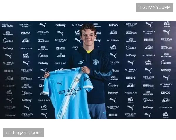 挪威天才球员加盟曼城，球队竞争力增强值得关注