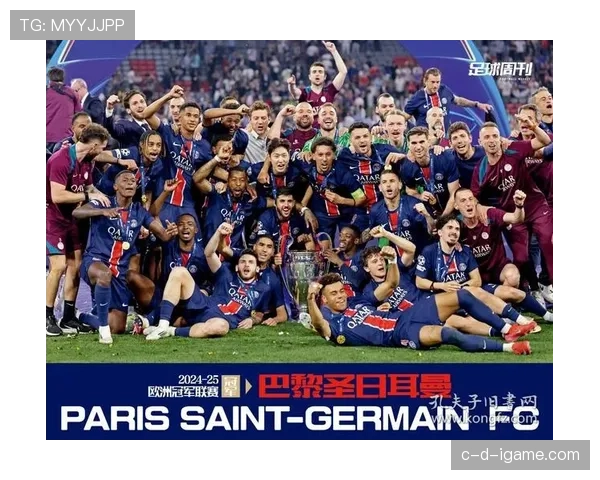 安赫尔·迪马利亚：欧冠冠军核心成员完成生涯巅峰时刻