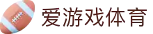 AYX爱游戏官网体育平台 - 注重体验与服务的官方站点